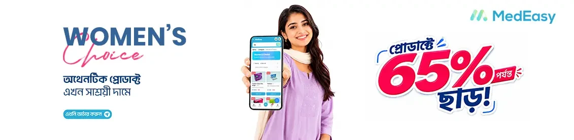 Promo banner