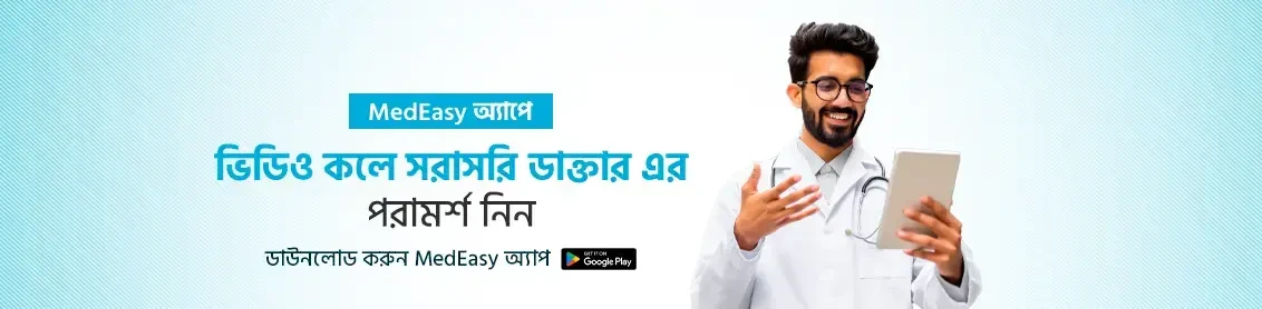 Promo banner